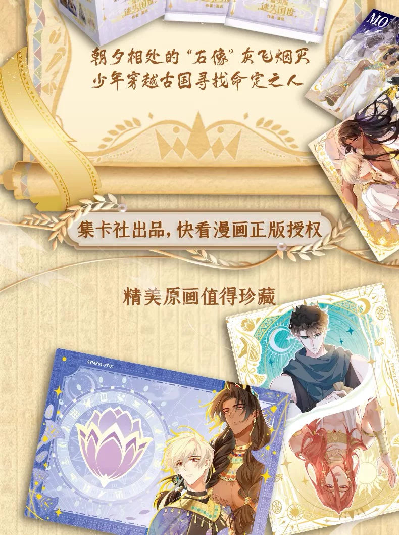 See You My King Lost Kingdom Collector Cards: Zhang Li & Mohemisi Character SSP SSR Holographic Lomo Card