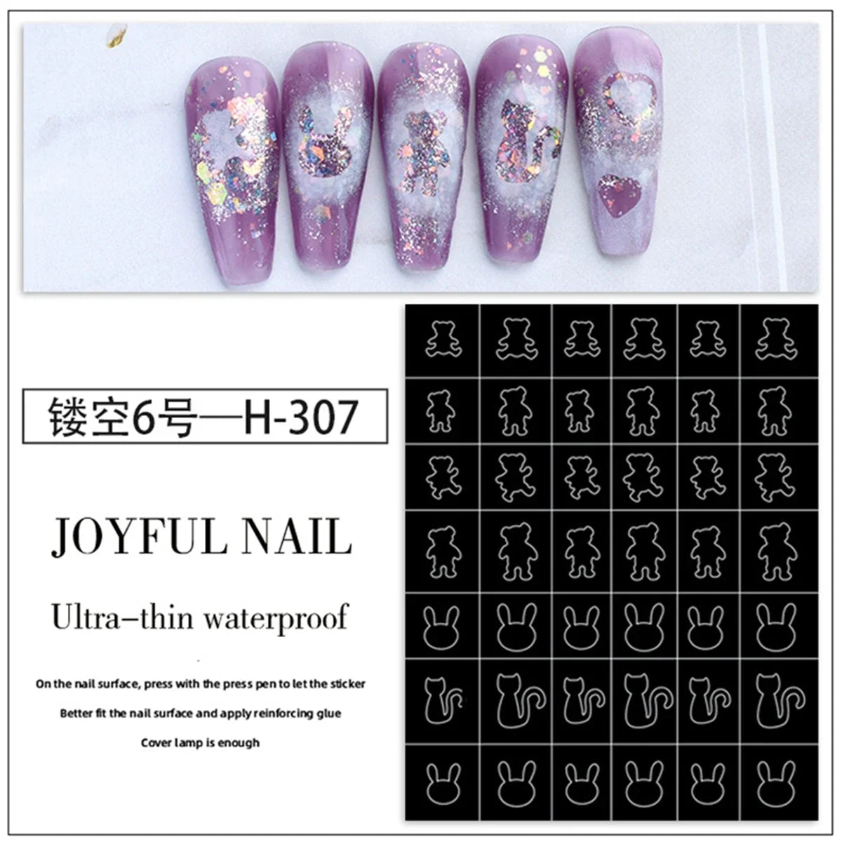 Hollow Nail Art Stickers Spray Painted Design Love Butterfly French Pattern Nail Accessories Decorative Decals