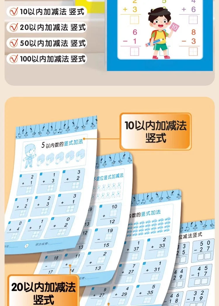 80 Pages Children Addition and Subtraction Book Learning Mathematics Textbook Handwritten Arithmetic Exercise Books for Kid 2-5
