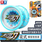 AULDEY Yoyo  blazing  Old style  yo-yo