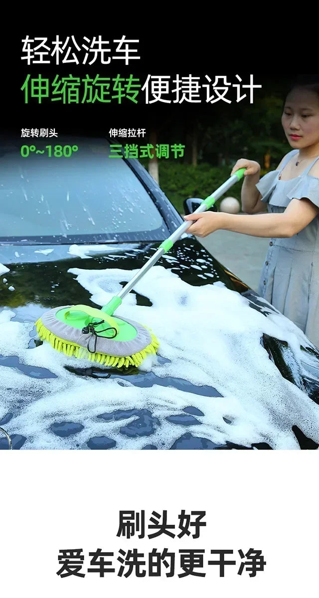 Car Cleaning Brush Telescopic Long Handle Cleaning Care Details Adjustable Super Absorbent Car Washing Mop Window Wash Tool