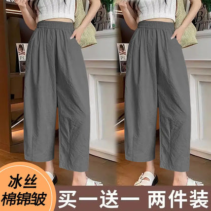 andma Sle Wide Leg Pants Nine Points Harlan Loose Fit Women's Summer Casual Trousers Two Pieces Set High Waist Elastic Wa...