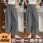 andma Sle Wide Leg Pants Nine Points Harlan Loose Fit Women's Summer Casual Trousers Two Pieces Set High Waist Elastic Wa...