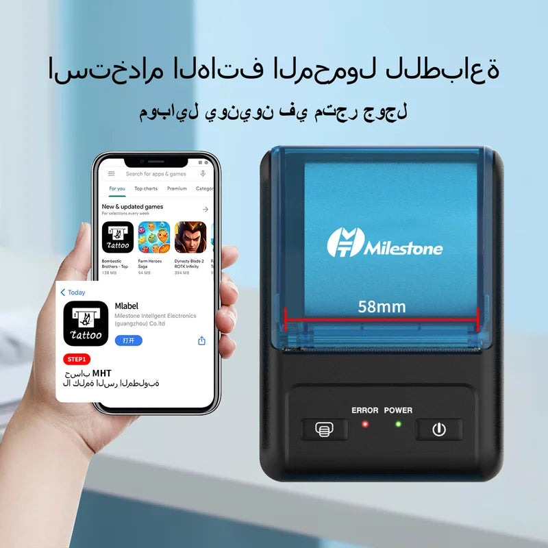 Milestone Portable Mini Wireless Thermal Printer Bluetooth Android Receipt Printing 58mm Office  Android Receipt Printer Epson p