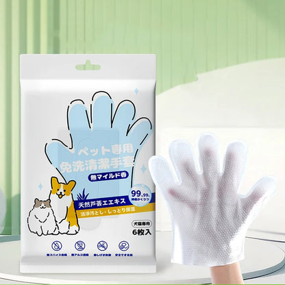 Pet Wash Free Cleaning Gloves Cat and Dog Bathing Deodorization Dry Cleaning Wet Wipes for Puppies and Kittens 6 Pieces
