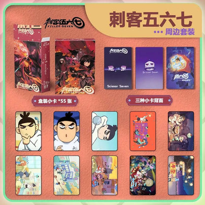 55 Pcs/Set Chinese Anime Scissor Seven Laser Lomo Card Killer Seven Picture Album HD Photocard Collection Cards