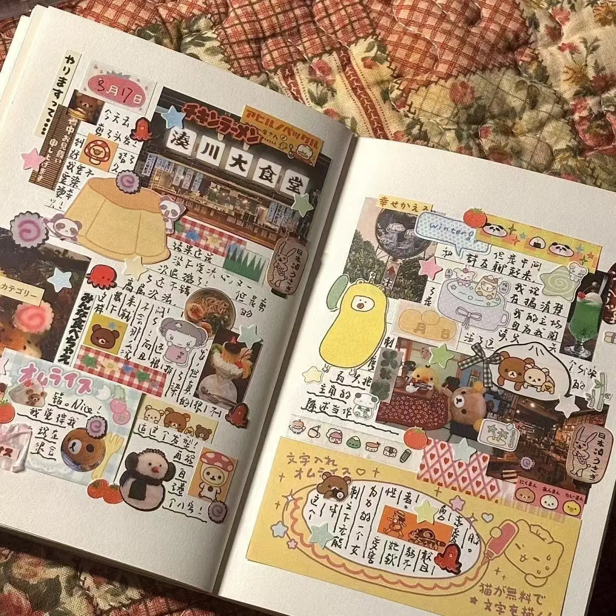 Ancient Style Dumpling Diary Sticker Book Creative High-looking Student Diary Sticker DIY Gu Card Decoration Material Book
