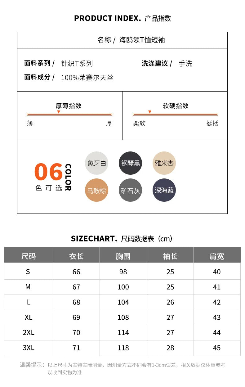 Spring and summer new 100% pure wool business casual knitting technology men's breathable soft lapel Polo short sleeve T-shirt.