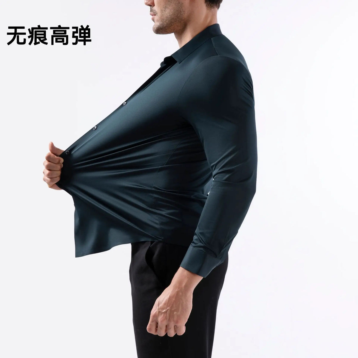 100KG Non-Iron Four-way High Stretch Men's Long Sleeve Shirt Silky Soft Sommth Blue Black Business Party Wedding Male Clothing