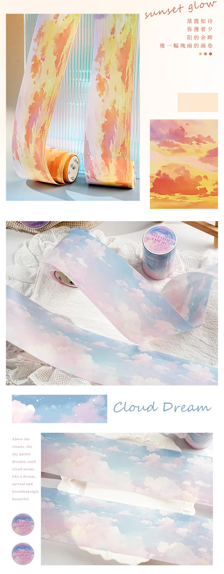 60mm X 2m Colorful Clouds Washi Tape for DIY Scrapbooking Planner Diary Aesthetic Masking Tape Stationery Office Supplies