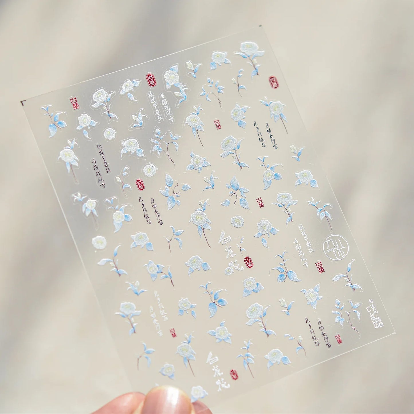 1Sheet 5D Soft Embossed Relief Nail Stickers Cute Daisies Self Adhesive Slider Stickers Press On Nails DIY Japanese Nail Art Dec