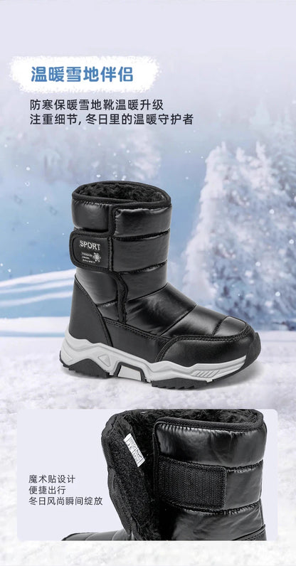 New Kids Snow Boots Winter High-top Warm Cotton Shoes for Children Boys Girls Warm Plush Lining Ankle Boots Anti-skid Waterproof