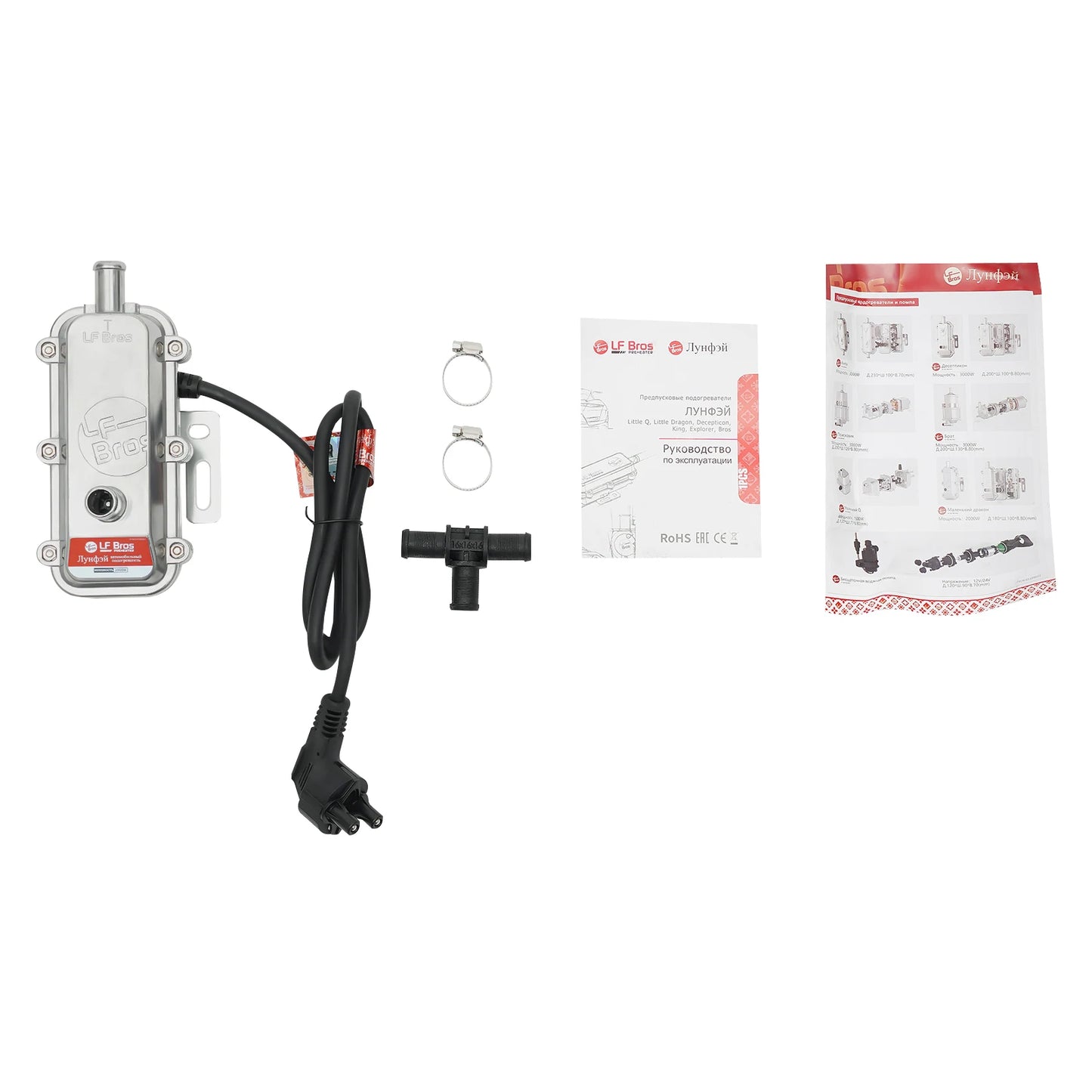 Bymaocar 2000w Engine Preheater Automobile Engine Preheater 2000w Engine Preheater Control 16mm 220v 2.5Mpa