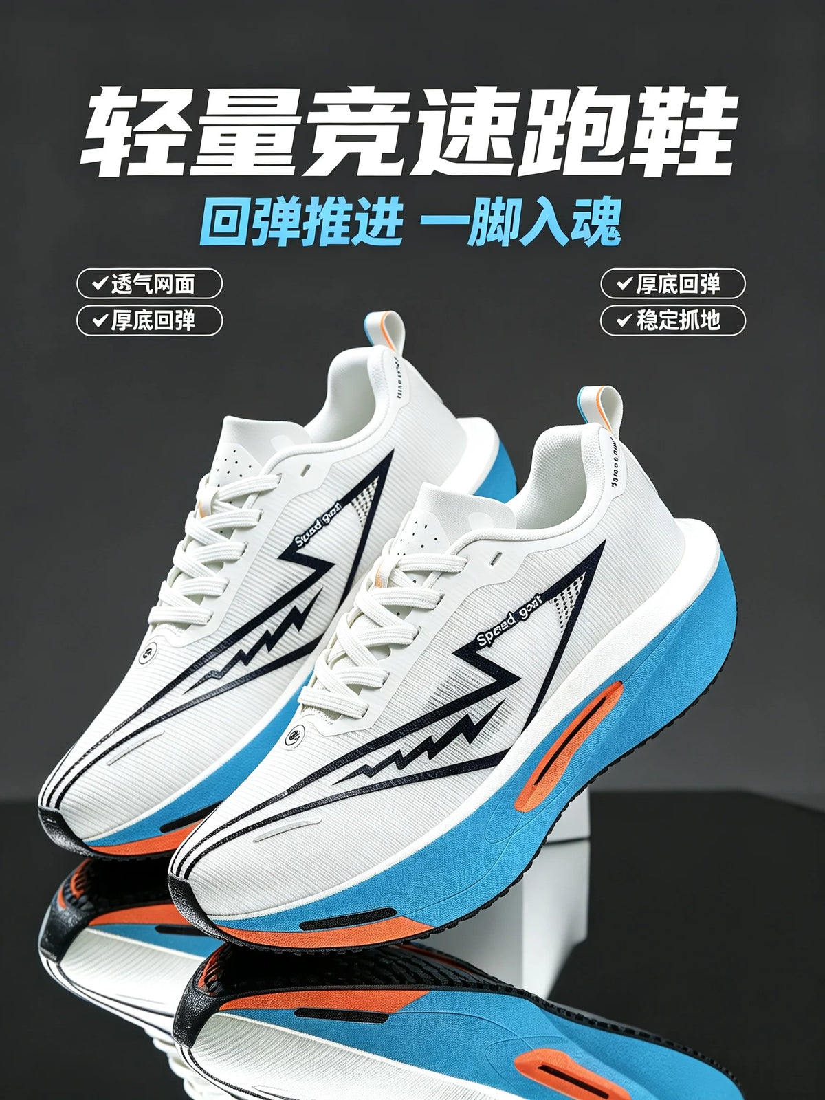 New Four-Season Versatile Non-Slip Shock-Absorbing Technology Carbon Plate Sports Casual Shoes Running Shoes Fitness Shoes Unise