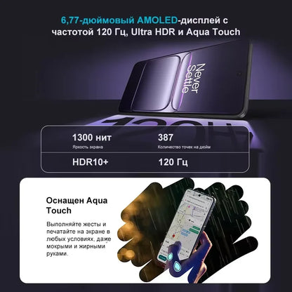 Global version samrtphone OnePlus Nord CE 5 5G 8GB+256GB 7100mAh 80W 50MP EIS+OIS Camera Android 15 WiFi 6