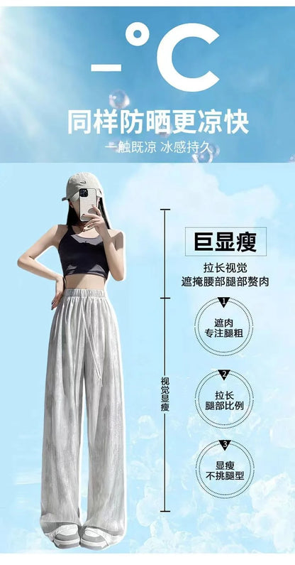 Summer Loose Straight Casual Draped Ice Silk Tie-Dye Wide-Leg Pants Grils Mosquito-proof Casual Trousers Women's Wide-leg Pants