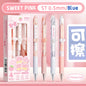 4 Pcs/Set Creative Pull-Type Erasable Gel Pens Blue Ink 0.5mm ST Erasable Pen for School Student Exam Writing Stationery