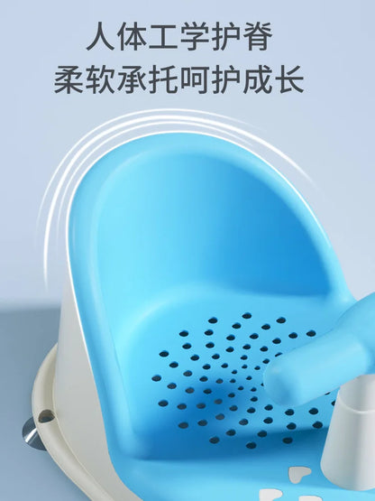 Baby Bath Seat Anti-slip with Suction Cup Shower Seat for Newborns Portable Shower Stand Play Seat Growth Accessories for Kids