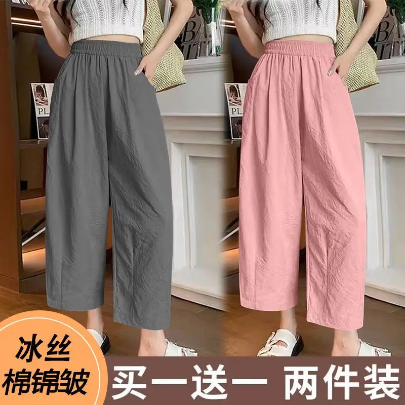 andma Sle Wide Leg Pants Nine Points Harlan Loose Fit Women's Summer Casual Trousers Two Pieces Set High Waist Elastic Wa...