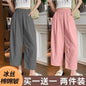 andma Sle Wide Leg Pants Nine Points Harlan Loose Fit Women's Summer Casual Trousers Two Pieces Set High Waist Elastic Wa...
