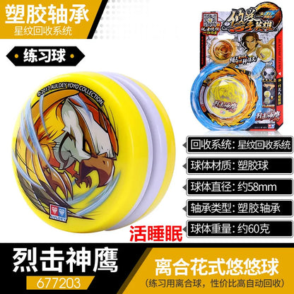 AULDEY Yoyo  blazing  Old style  yo-yo