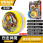 AULDEY Yoyo  blazing  Old style  yo-yo