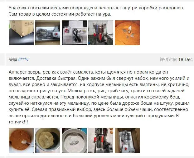 Parts Free Big Capacity 800G 3000W Herb Grinder Coffee Machine Grain Spices Mill Medicine Wheat Mixer Dry Food Grinder