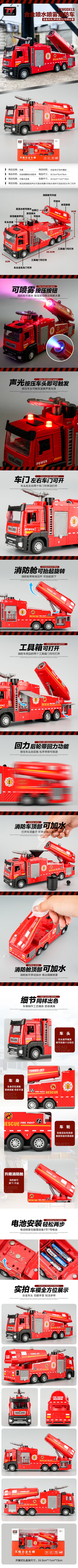 New Alloy Fire Truck Toy Large Size for Boys Water Spray & Smoke Exhaust Function Kids Ladder Rescue Vehicle Model Pull Back