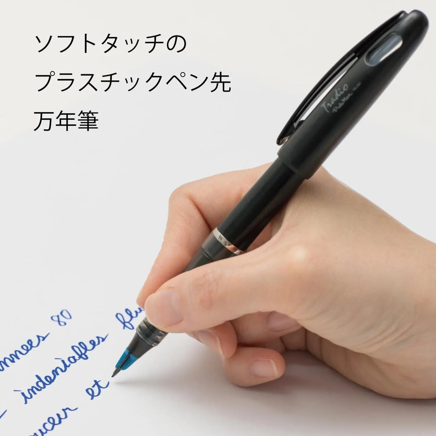 1PC Pentel TRJ50 Tradio Stylo Fountain Pen Flexible Nib Creates A Variety of Line Width From Thick To Thin for Sketch Drawing