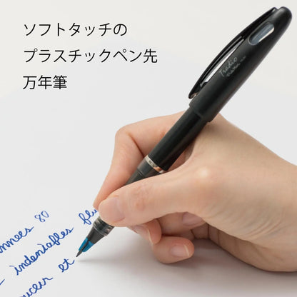 1PC Pentel TRJ50 Tradio Stylo Fountain Pen Flexible Nib Creates A Variety of Line Width From Thick To Thin for Sketch Drawing