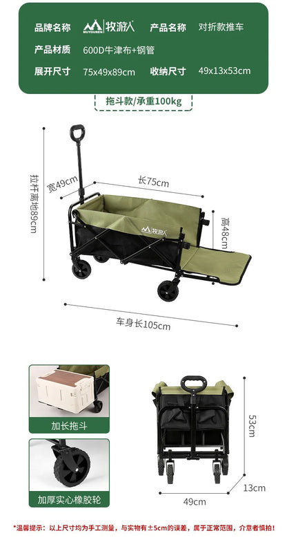 Home Camping Cart, Vegetable Cart, Folding Camping Outdoor Shopping Cart