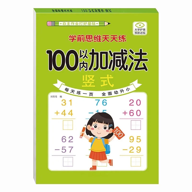 80 Pages Children Addition and Subtraction Book Learning Mathematics Textbook Handwritten Arithmetic Exercise Books for Kid 2-5