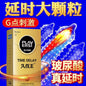 10/12PCS Super Dotted Condom Adult Sex Toys Stimulation Sleeves For Penis Male Contraception Condoms Erotic Product Sex Goods