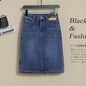 Women's Denim Skirts Spring Summer High-waisted Jeans Skirts Streetwear Female Sexy Sheath Skirts Fashion Split Retro Skirts