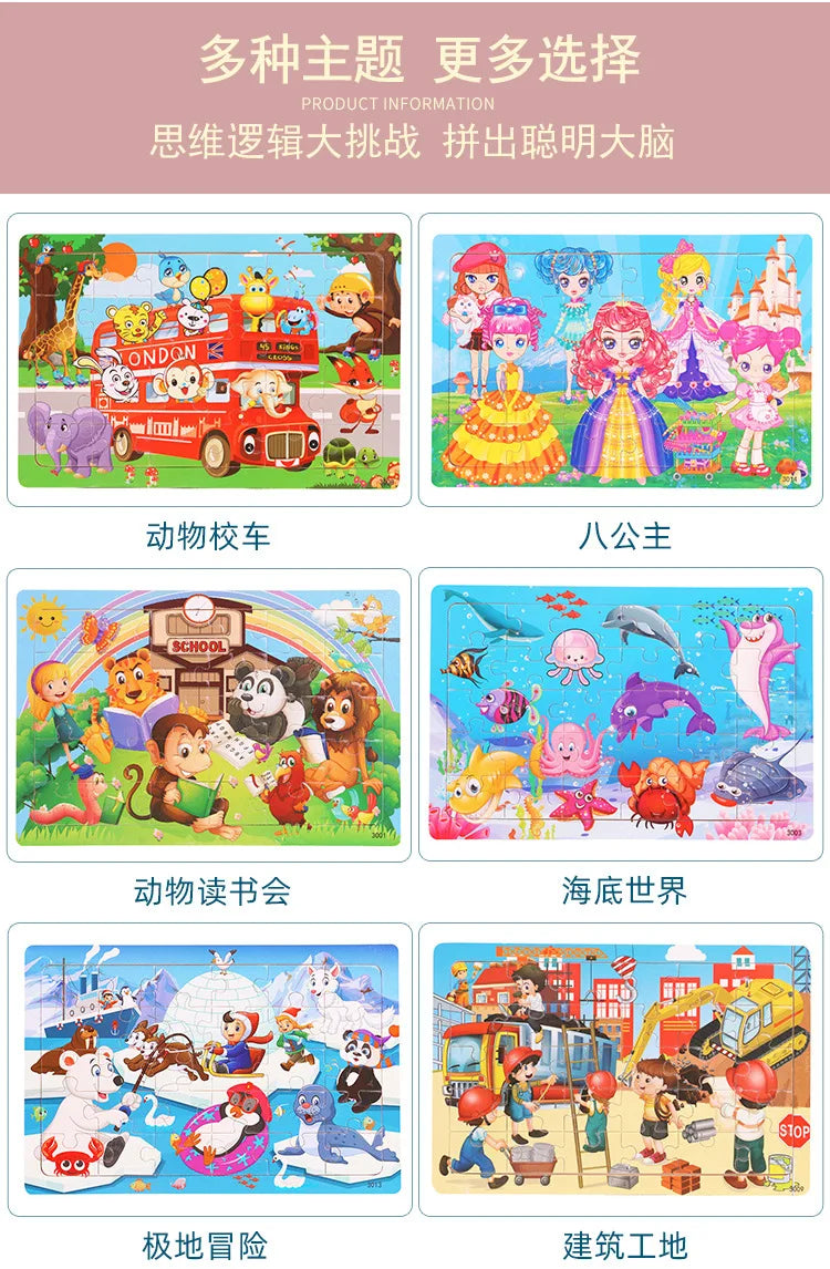 NEW Wooden 30pcs Puzzles Animal Dinosaur Cartoon Plane Puzzle Intellectual Building Block Toys for Gift