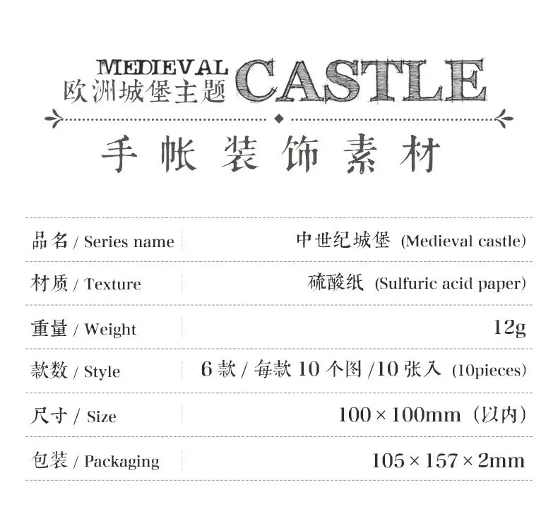 10pcs/lot Memo Pads Material Paper Medieval Castle Journal Scrapbooking paper Card Background Decoration Paper