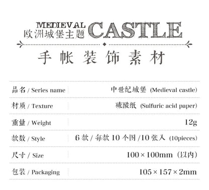 10pcs/lot Memo Pads Material Paper Medieval Castle Journal Scrapbooking paper Card Background Decoration Paper