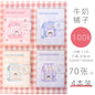 Kawaii Mini Portable Notebook Small Notepad For Daily Notes School Office Stationery Convenient To Carry Cute