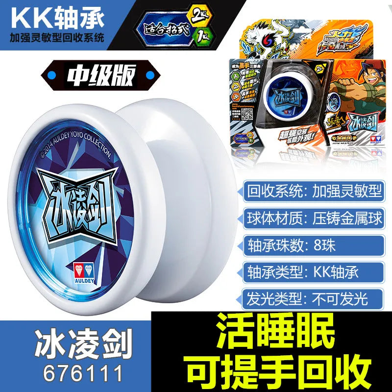 AULDEY Yoyo  blazing  Old style  yo-yo
