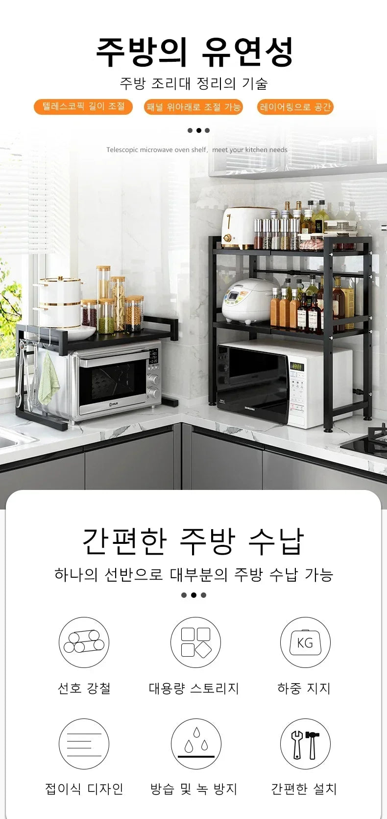 Household Microwave Oven Rack Kitchen Countertop Oven Rack Seasoning Storage Rack Holder Stand Storage Furniture