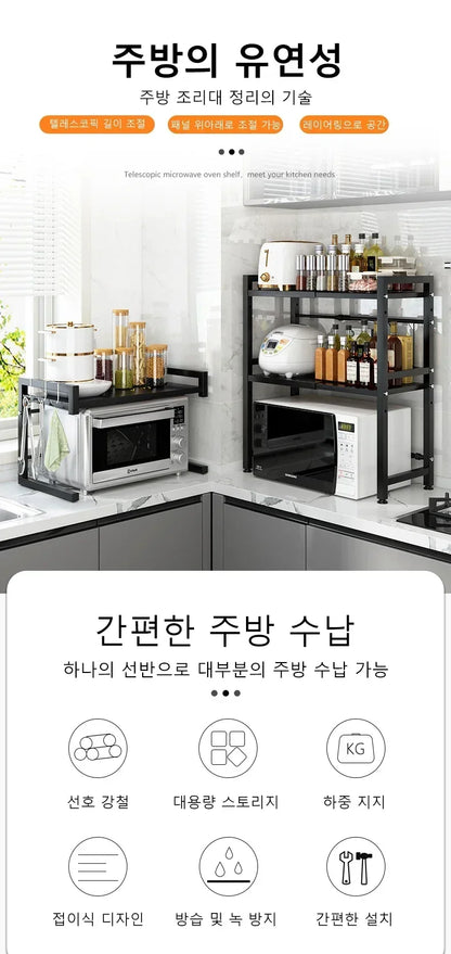 Household Microwave Oven Rack Kitchen Countertop Oven Rack Seasoning Storage Rack Holder Stand Storage Furniture