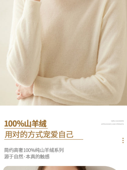 Cashmere Sweater Women's Turtleneck Long Sleeved Knitted Pullover 100% Pure Cashmere Base Sweater Korean Version Women's Top