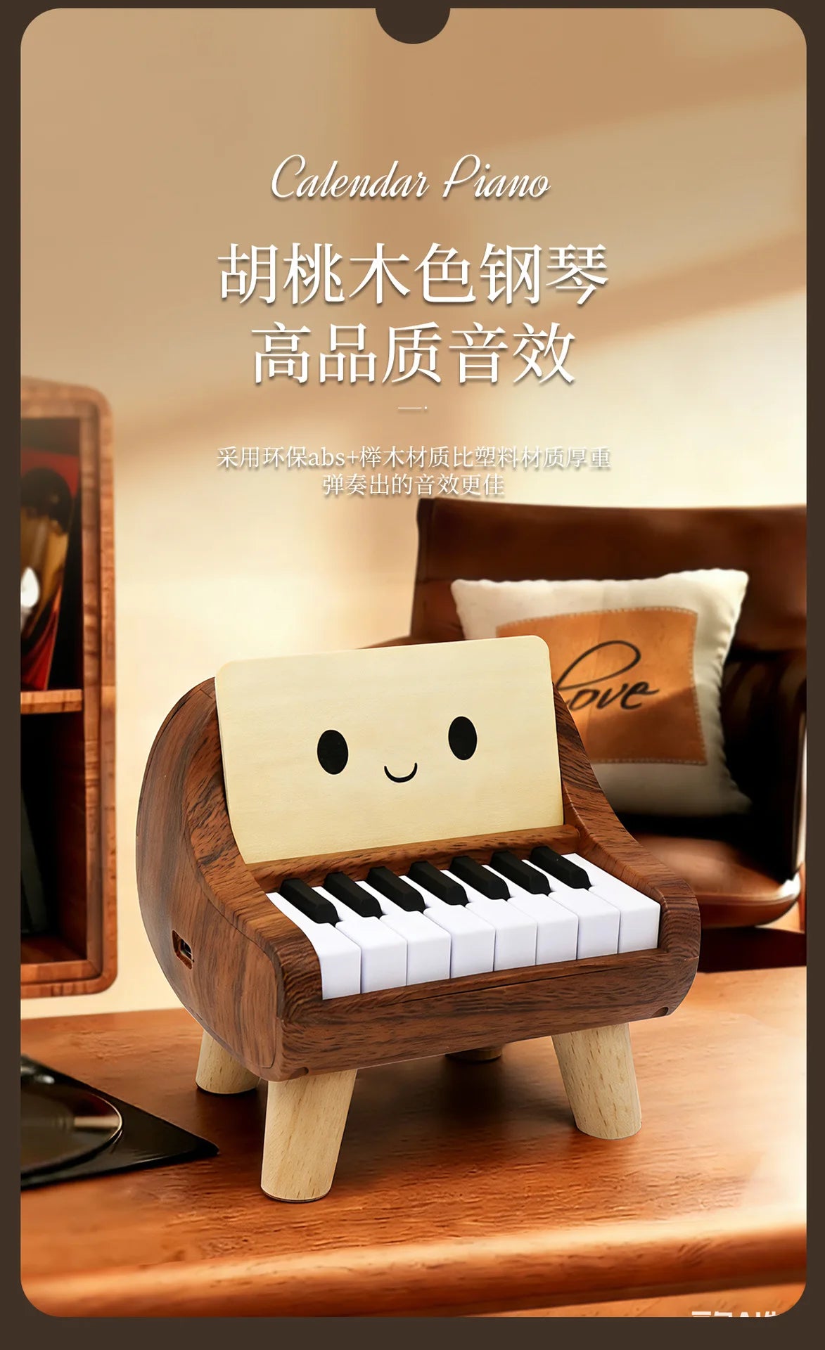 Mini Playable Electronic Piano Rechargeable Beech Wood ABS Desktop Ornament Birthday Valentine Friend Gift