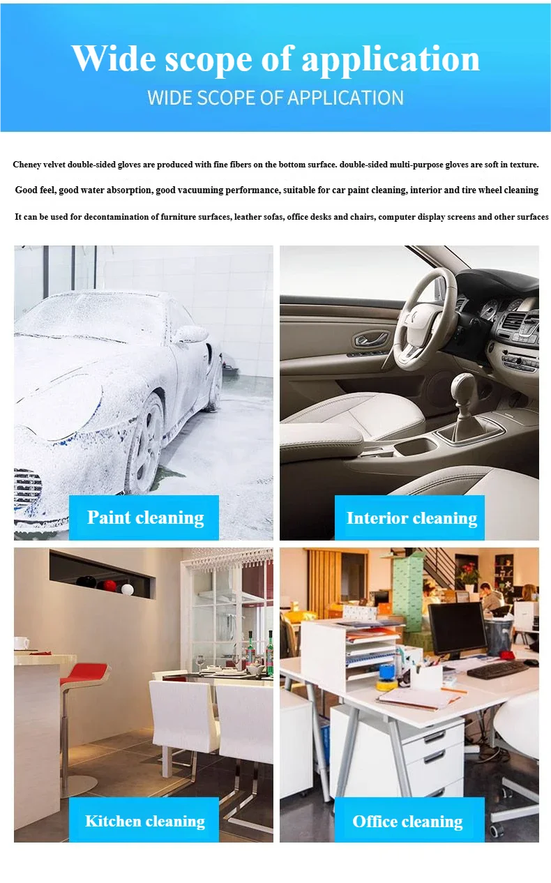 Microfiber Car Wash Cloth Gloves Automotive Double-sided Cleaning Drying Towels Thicken Chenille Vehicle Window Glass Supplies