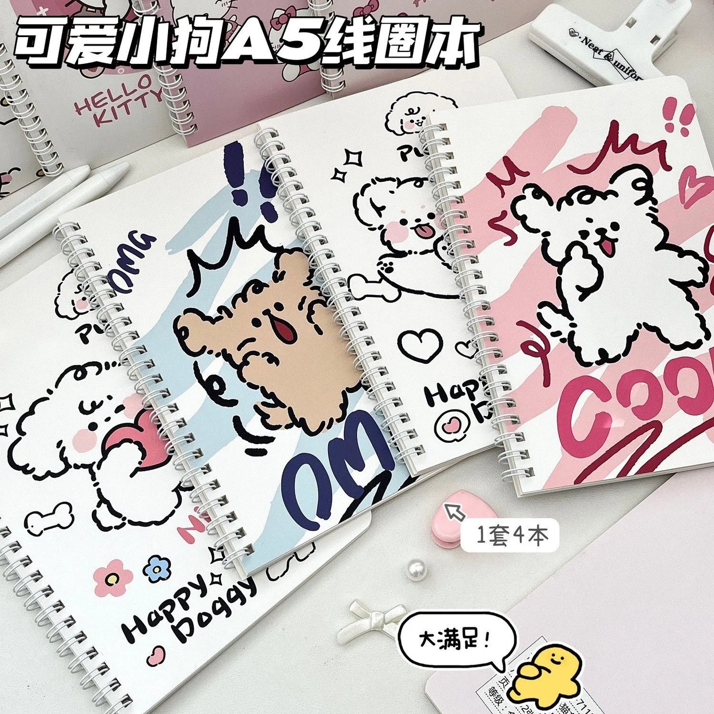 Notebook Ins High-value Notebook A5 Coil Book Student Durable Thickened Paper Cute Puppy Diary Book Kawaii Notebook