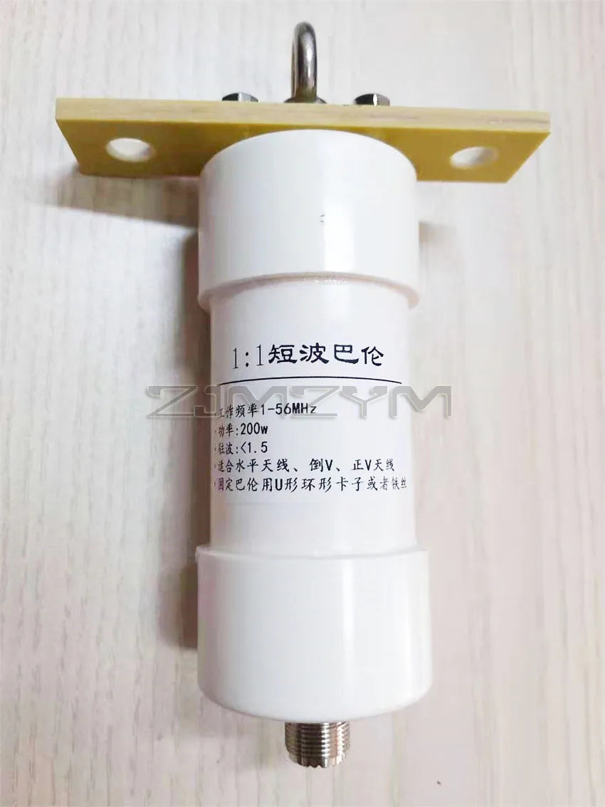 200w balun shortwave communication antenna impedance transformation radio 1:1 1:2 1:4 1:9 1:16 Short wave antenna