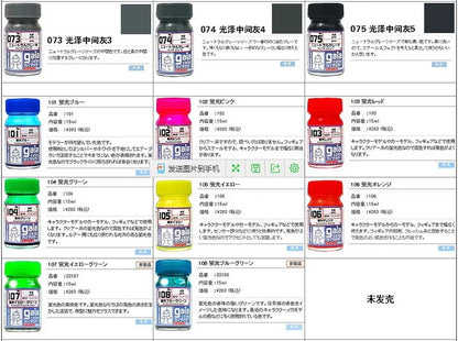 Gaia Model fluorescence specific paint G101-G110 Transparent Fluorescent color system Japan Gunpla Plastic Military