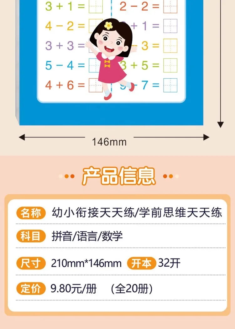 80 Pages Children Addition and Subtraction Book Learning Mathematics Textbook Handwritten Arithmetic Exercise Books for Kid 2-5