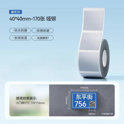 Niimbot M2/M3 Silver Label  Heat Transfer Print Paper Fixed Asset Sticker Office Equipment Laser Silver Self-adhesive