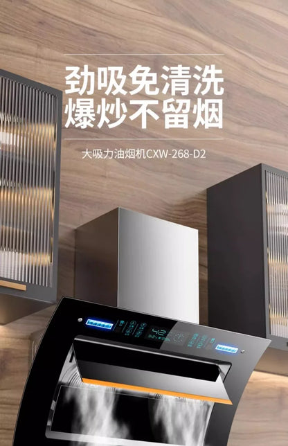 220V Haotaitai Double Motor Range Hood Kitchen Strong Suction Auto Clean Side Suction BBL